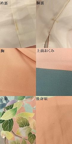 平和屋着物○十日町友禅 女流作家 遠田藤舟 訪問着 枝花文 暈し染め