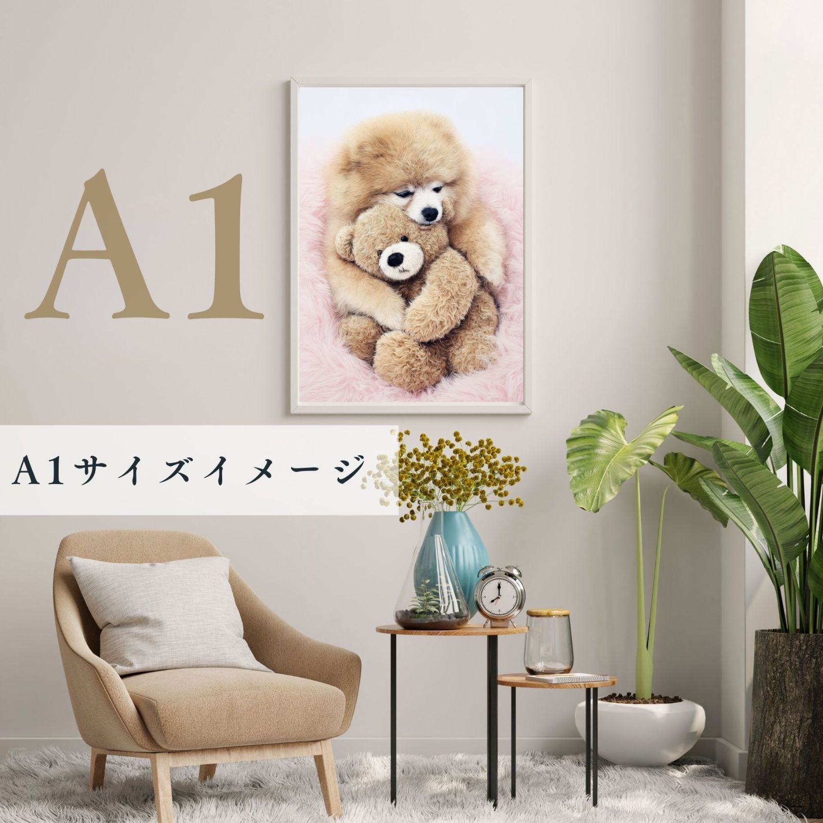 犬のイラスト ギフト