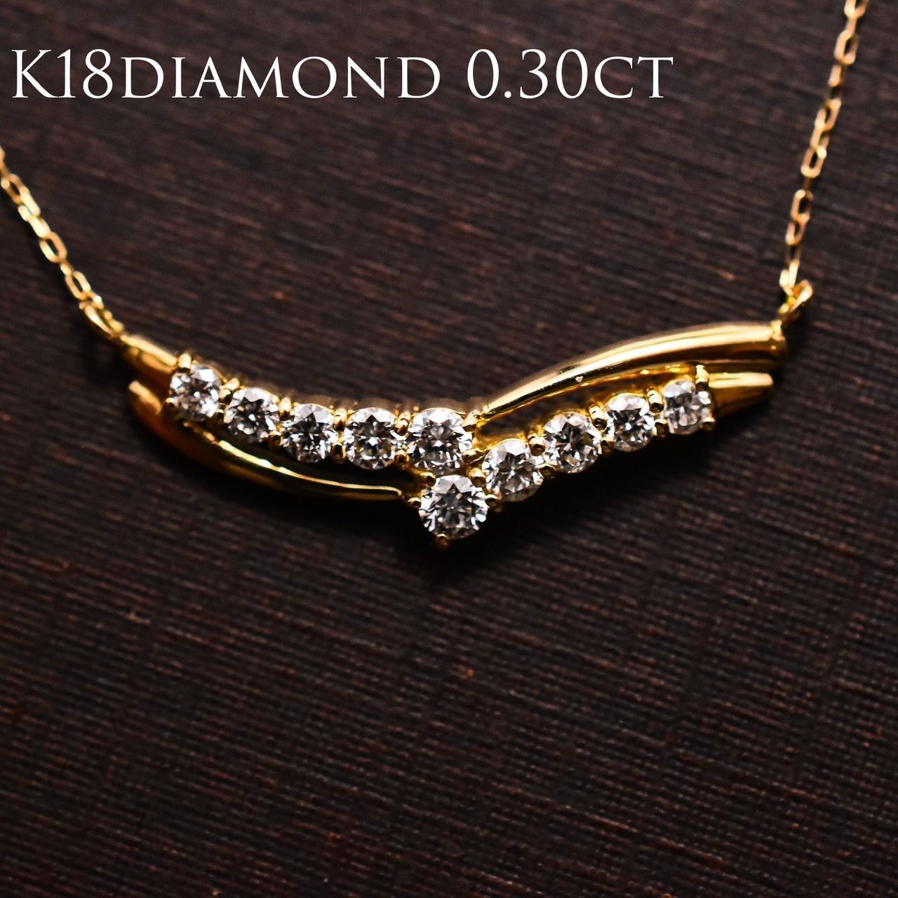 大特価 18K ダイヤモンドネックレス 18金 アクセサリー レディース ジュエリー gold ゴールド 0.30CT ネックレス 0.30CT