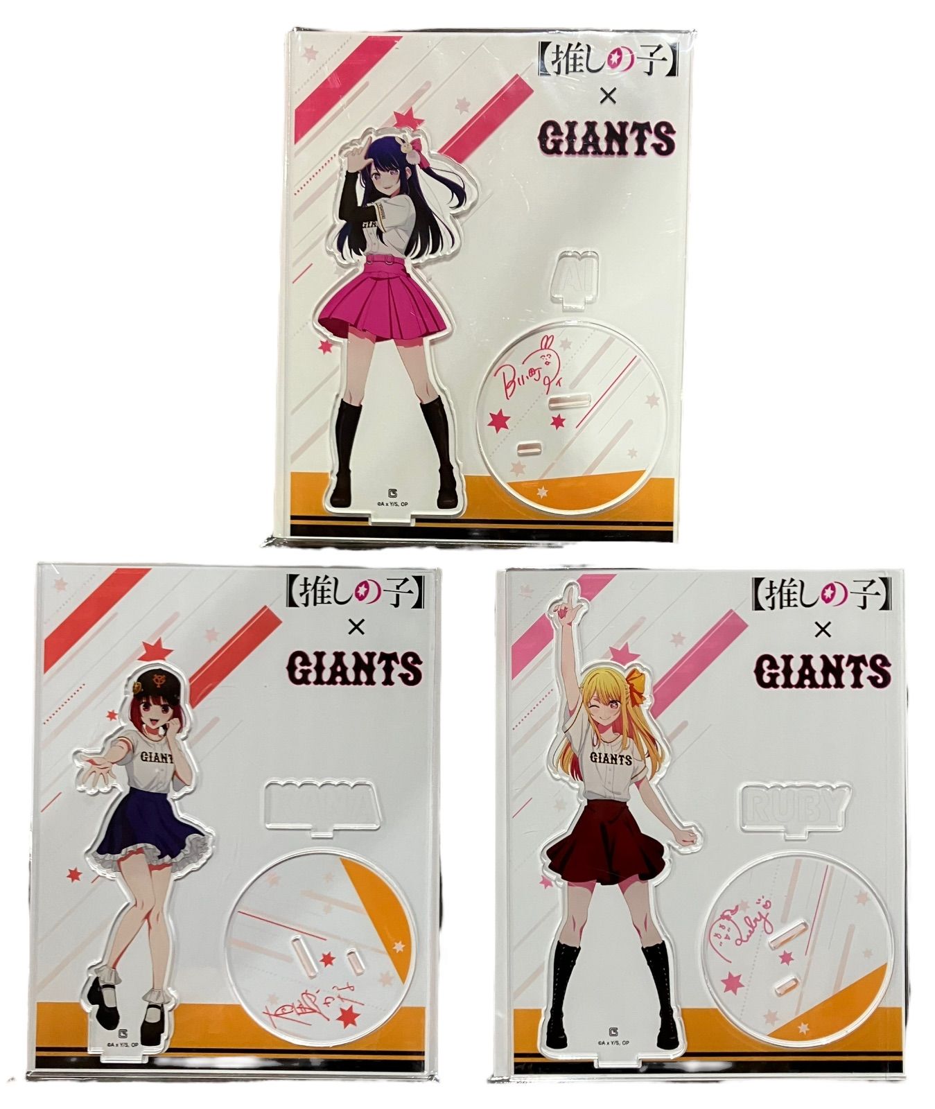 新品未開封品】3個セット 推しの子×GIANTSコラボ アクリルスタンド 