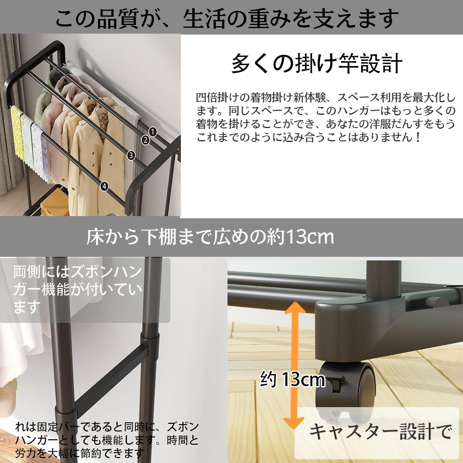 棚付き