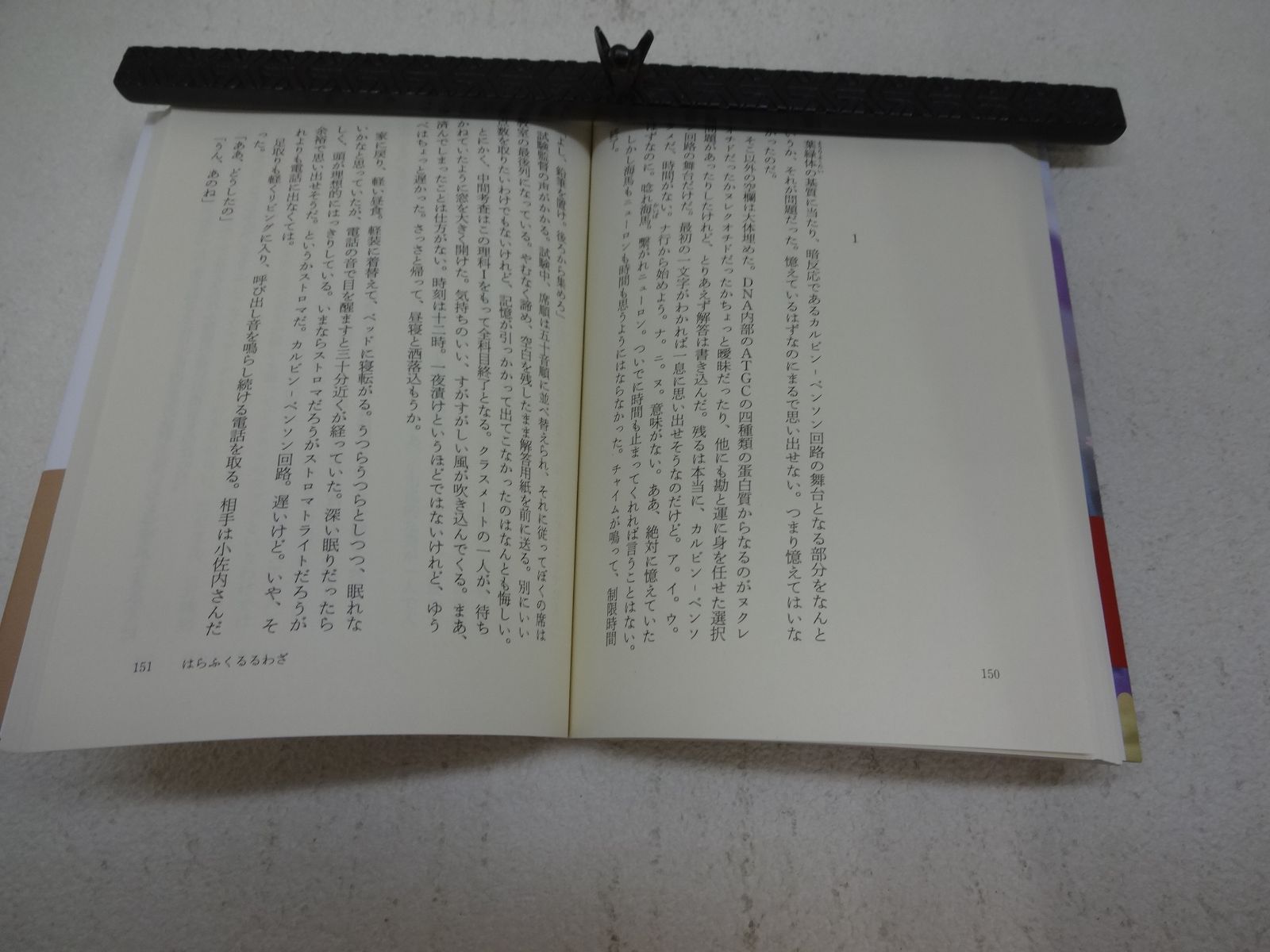 小説　まとめ売り 194-g 米澤穂信 小市民シリーズ 小説 5冊セット 9784488451110