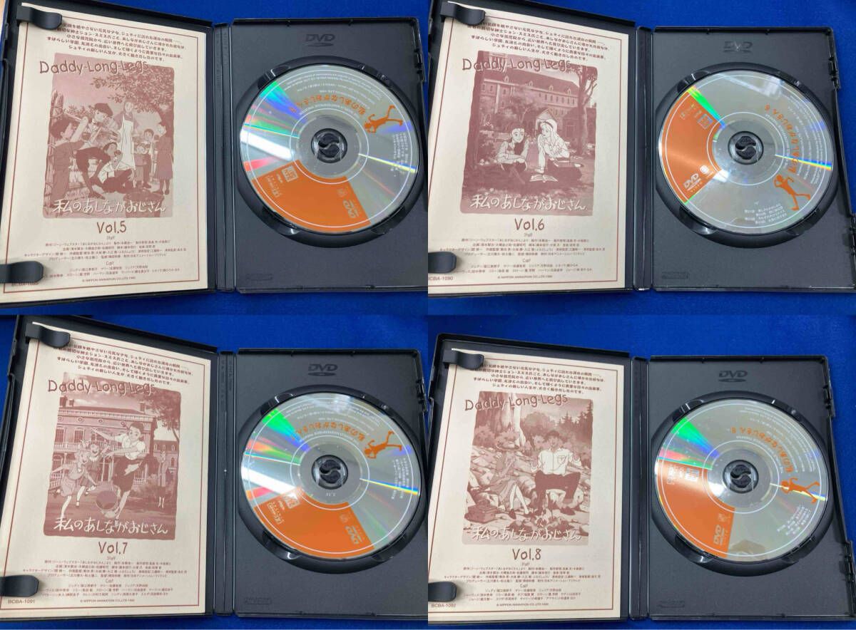 DVD [全10巻セット]私のあしながおじさん 1~10 ※ディスクの表側に