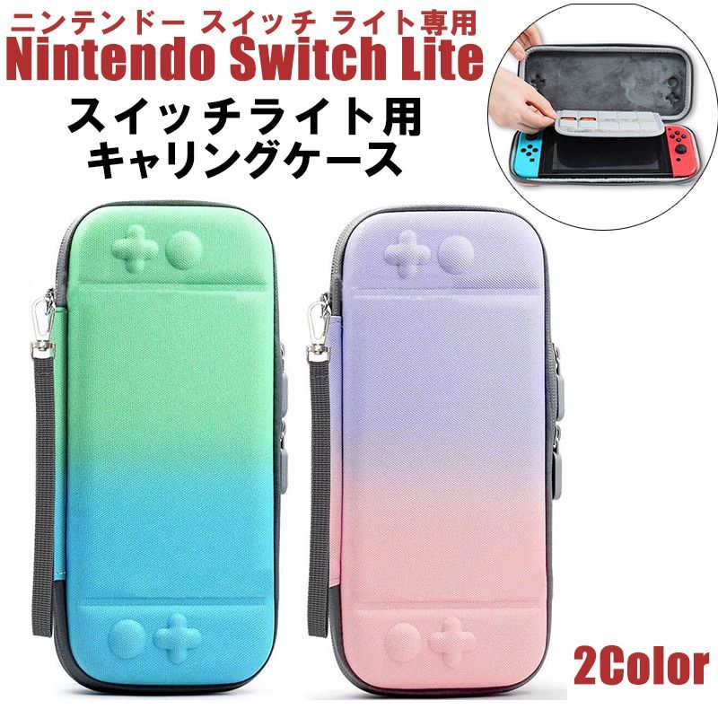 専用Nintendo Switch Lite　ゲームボーイＧＢ仕様カスタム品 Nintendo Switch Lite ゲームボーイGB仕様カスタム品 Nintendo