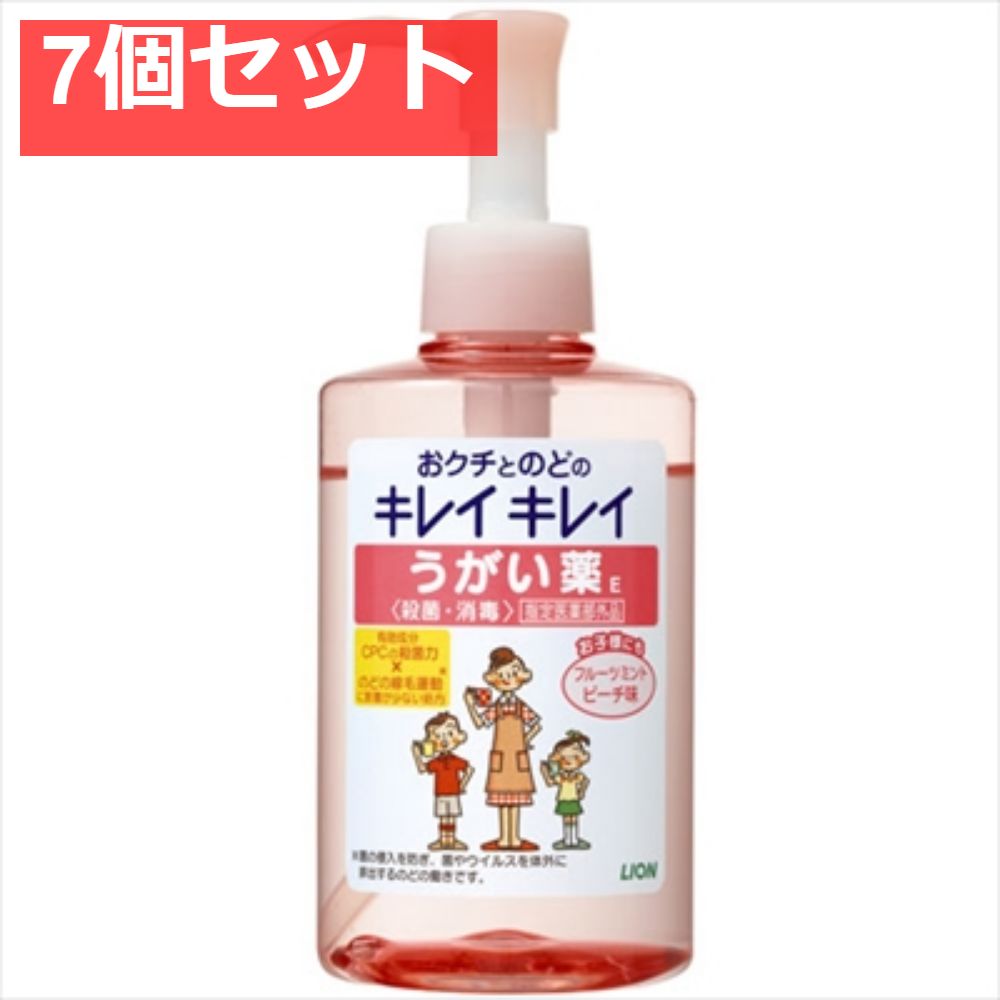 キレイキレイ うがい薬 フルーツミント ピーチ味 7個セット