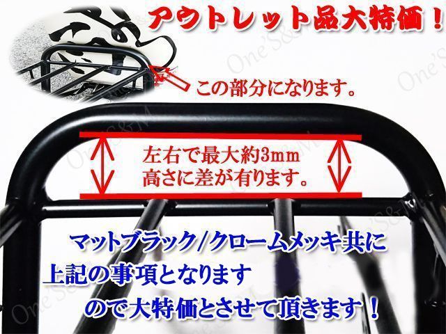 GT380 メッキ リアキャリア ウインカーステー ケツアゲ機能付き