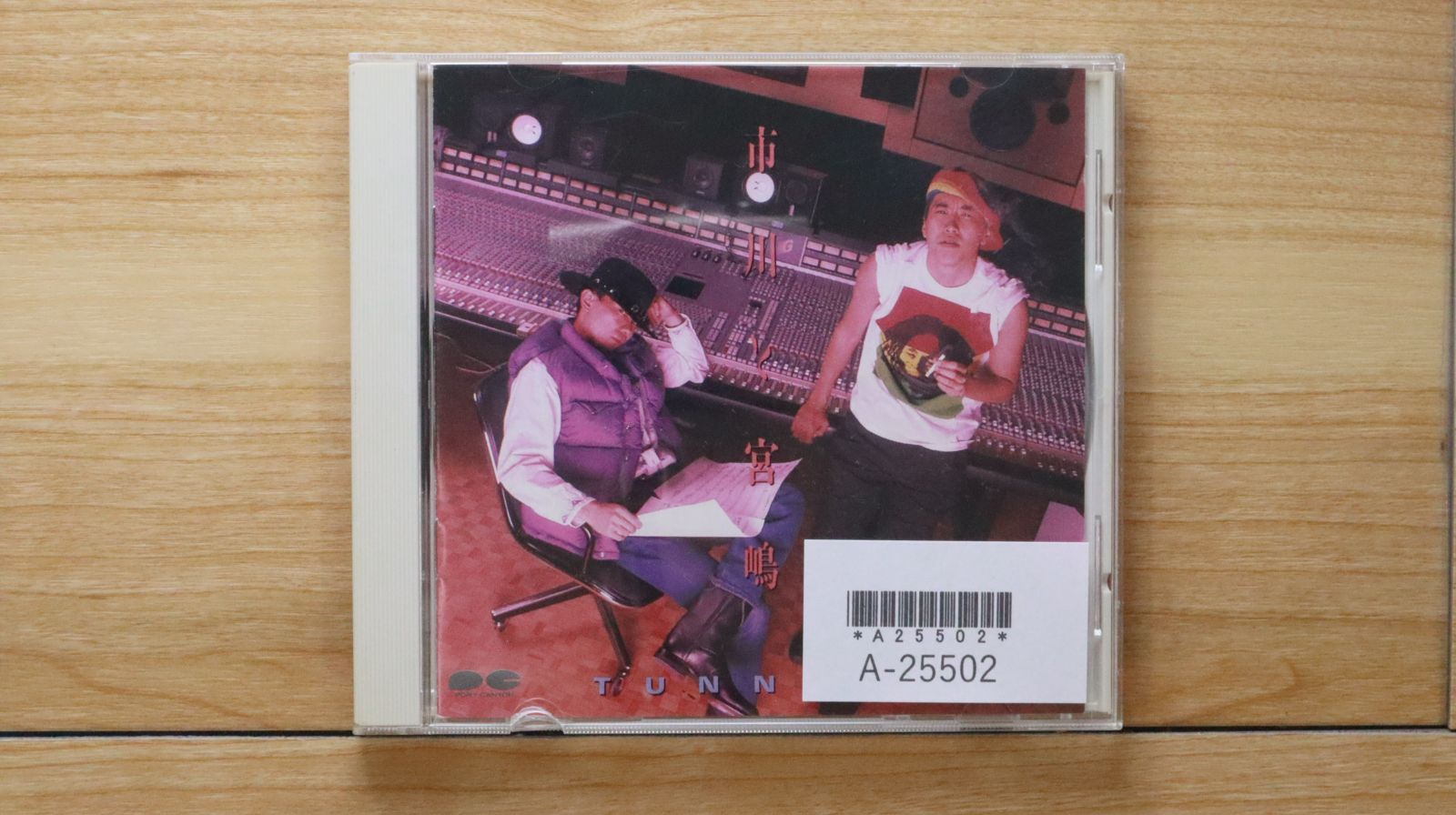 国内盤CD☆とんねるず/Tunnels□ 市川と宮嶋 【D29A1011