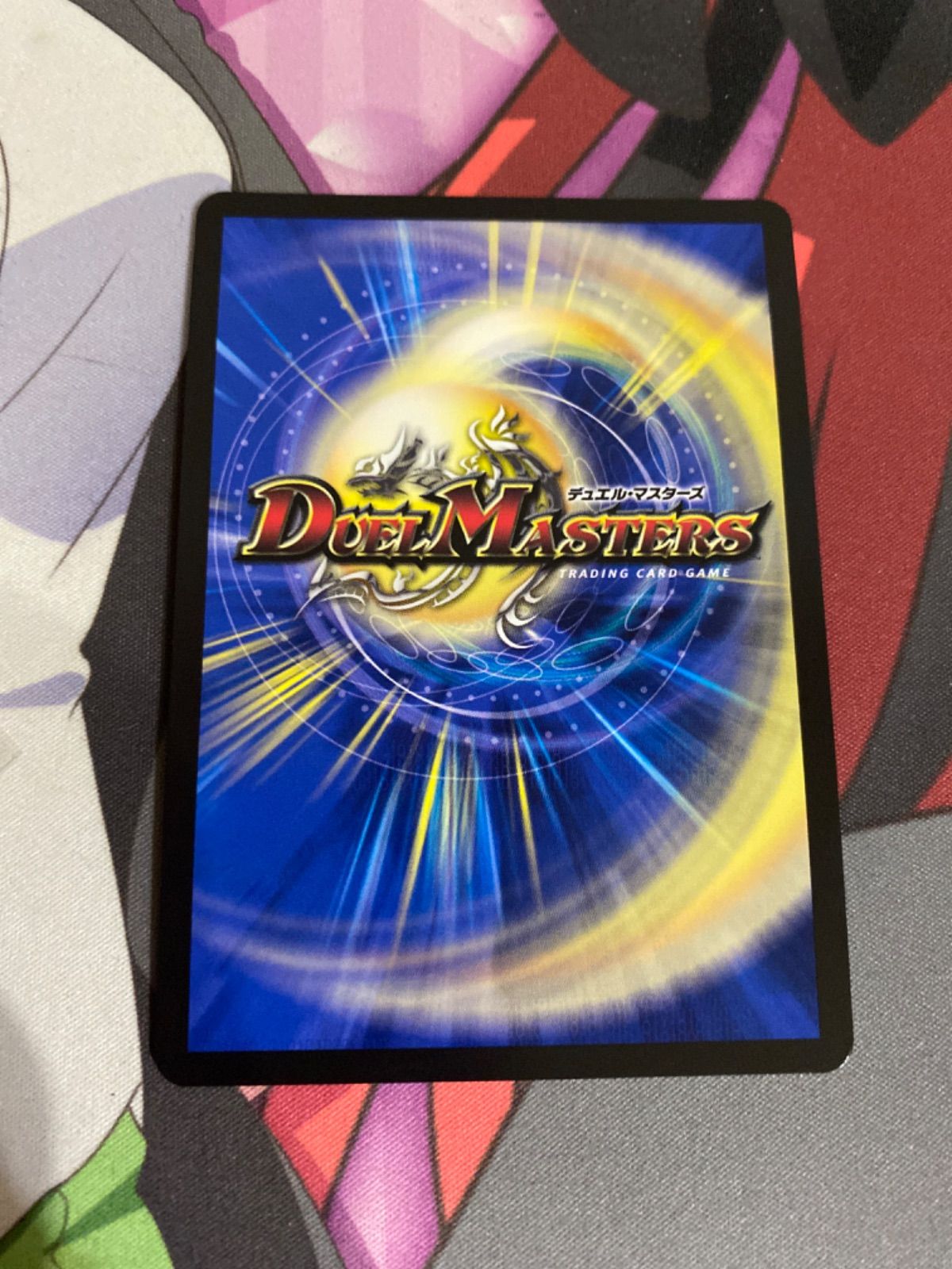 デュエルマスターズ 水晶設計図 プロモ クリスタ 水晶設計図 プロモ