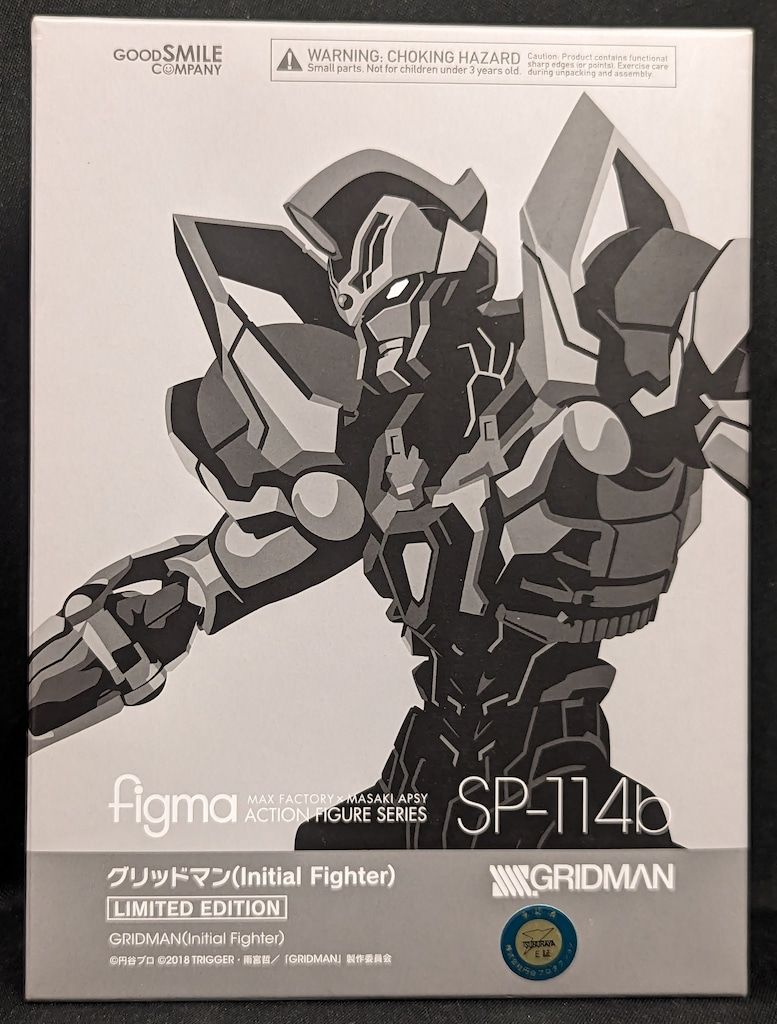 GOOD SMILE COMPANY - figma SP-114b グリッドマン(Initial Fighter) figma Gridman (Initial Fighter)｜Good Smile Company