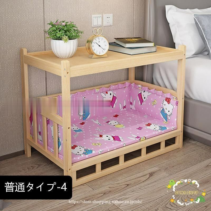 木製 ベッド