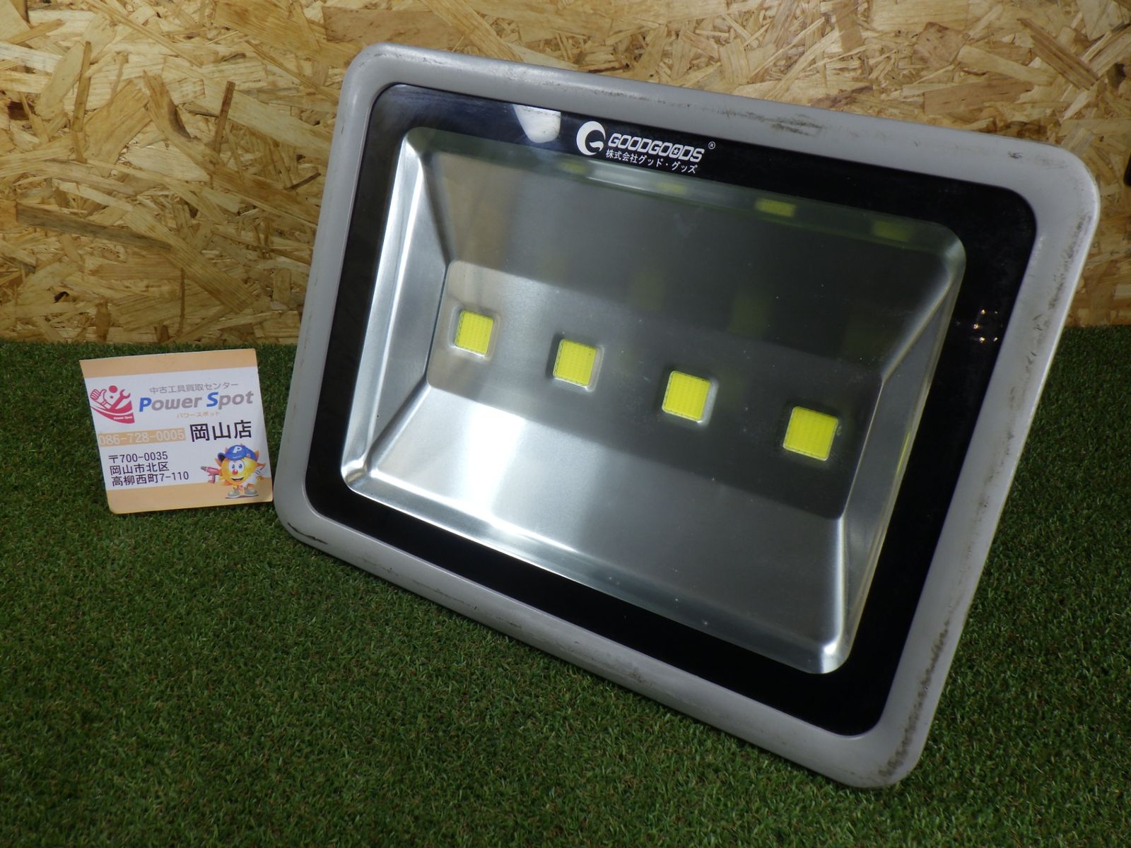 GOODGOODS LED 投光器 LD420 AC100V 200W LEDライト 屋外 防水 作業灯 広角 室内・屋外照明