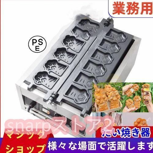 ワッフルメーカー ワッフルベーカー