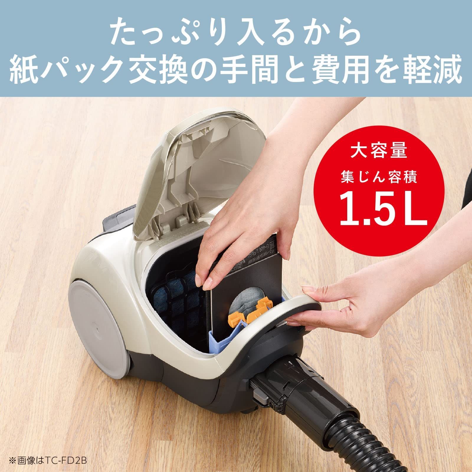 特価セール】日本製 からみにくい 自走式パワーブラシ TC-FM2B-A 軽量  