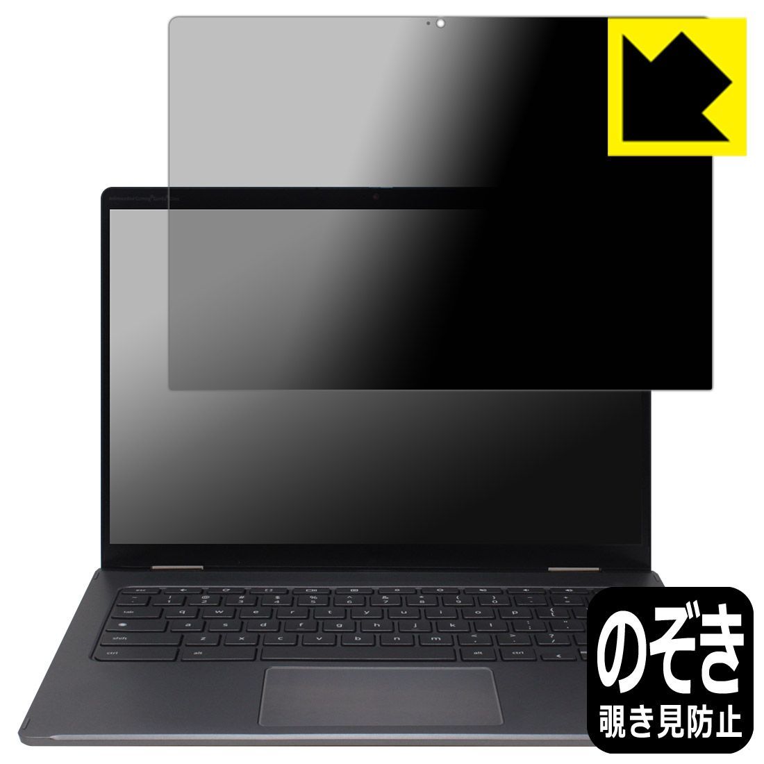 PDA工房 Acer Chromebook Spin 714 (CP714-2W/CP714-2WN) 対応 Privacy Shield 保護  フィルム 覗き PDA工房 スキンシール Lenovo Yoga Pro 7i Gen 8 (14型) 対応 【レザー調・レッド】