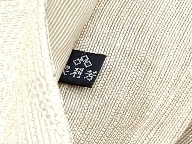 平和屋本店□極上 洛風林 工芸帯地 スリーシーズン 春夏秋 塵除け 太鼓  