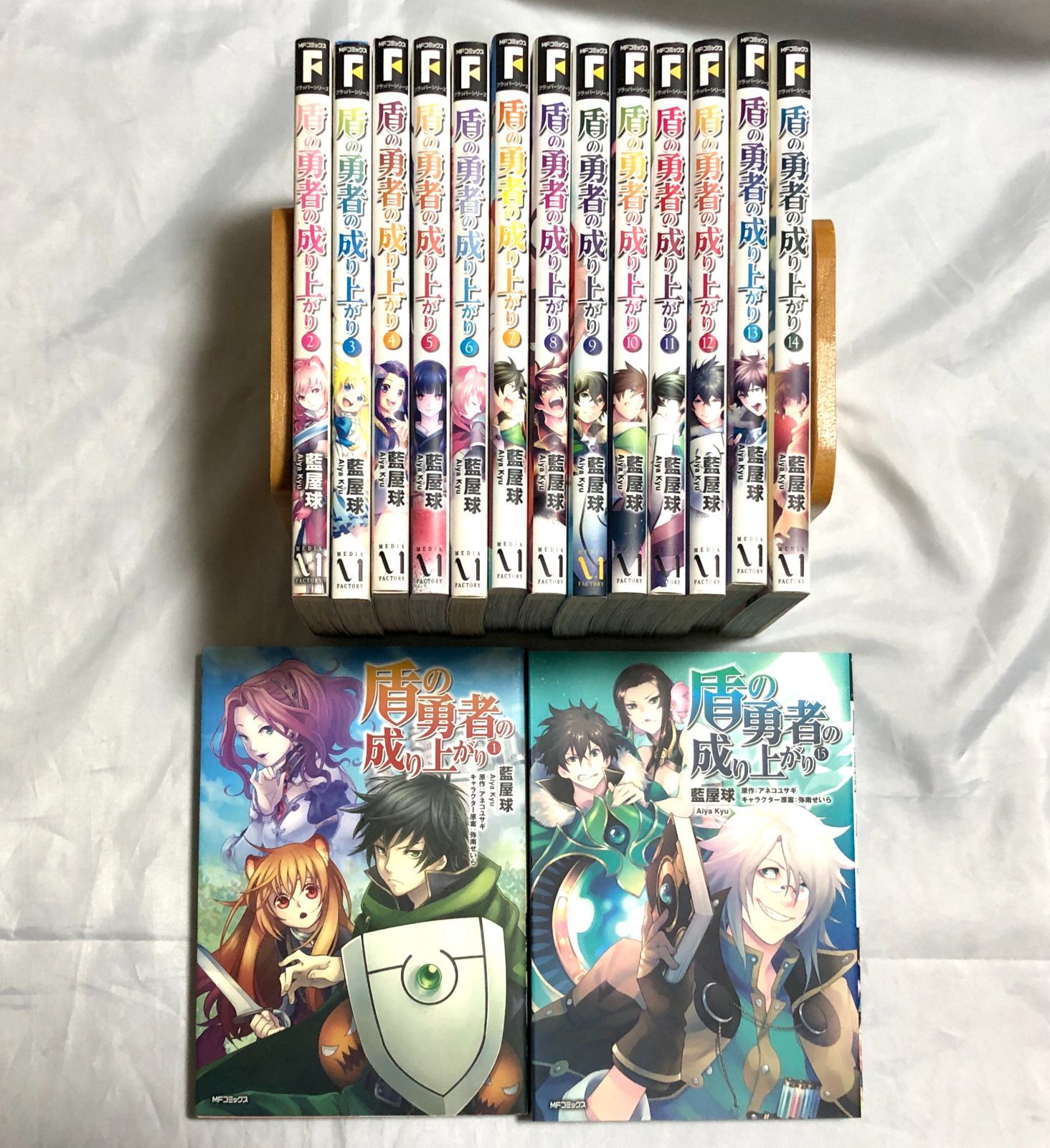 盾の勇者の成り上がり1〜14巻セット！ 盾の勇者の成り上がり season1