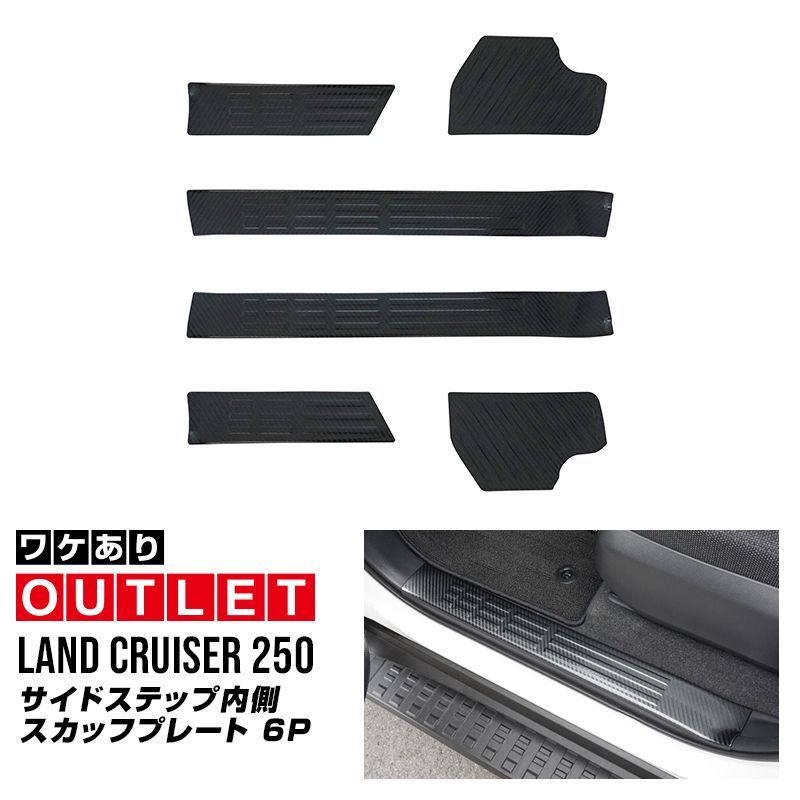 ランクル250 ランドクルーザー250 ランドクルーザー : トヨタ 車用