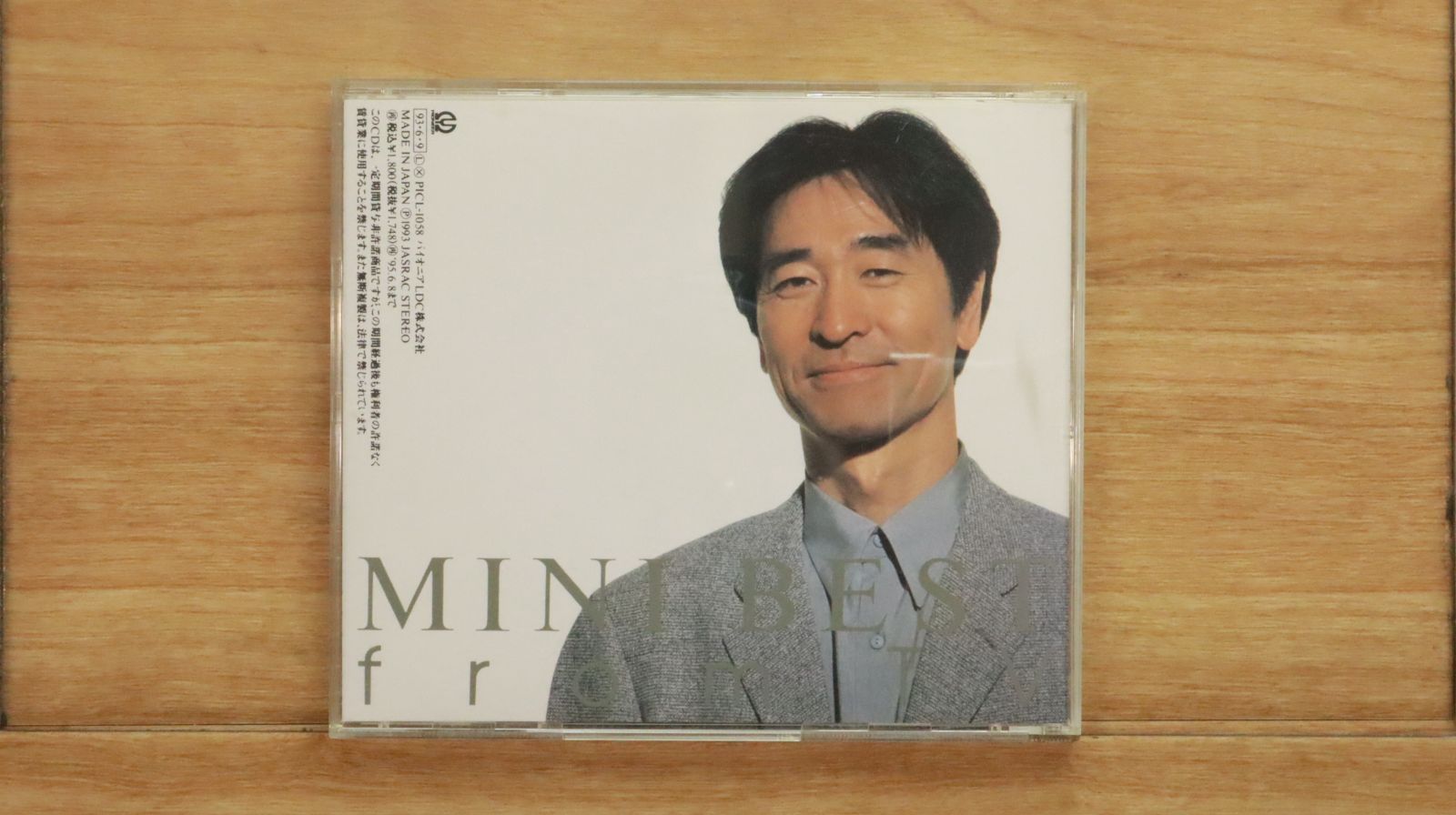 国内盤CD☆財津和夫/kazuo zaitsu□ MINI BEST from TV