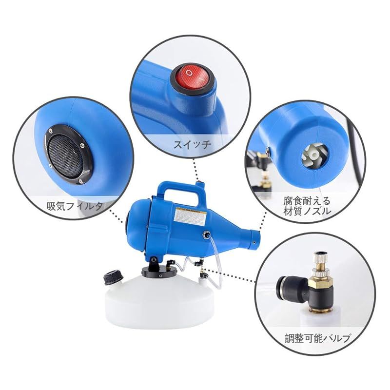 1400W 自動噴霧器