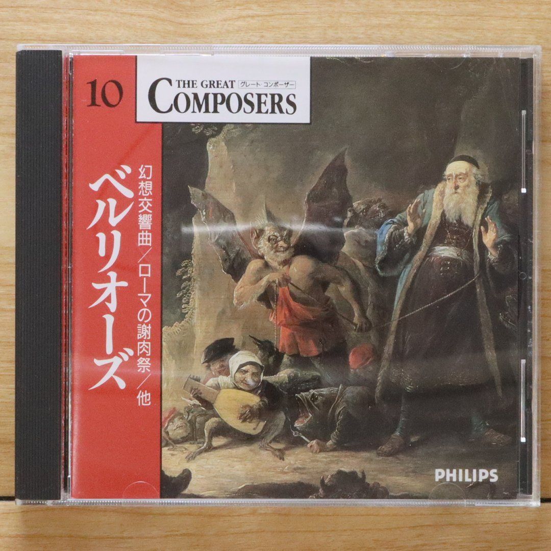 サー・コリン・デーヴィス　RCA録音全集　51CD サー・コリン・デーヴィス RCA録音全集 51CD