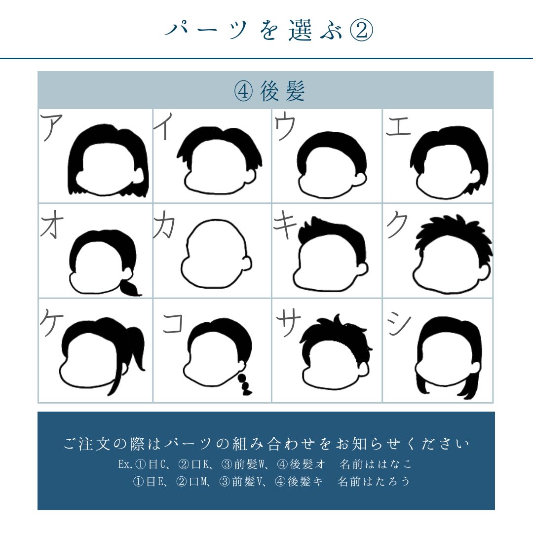 はんこ ハンコ かわいい オーダー オリジナル 似顔絵 イラスト