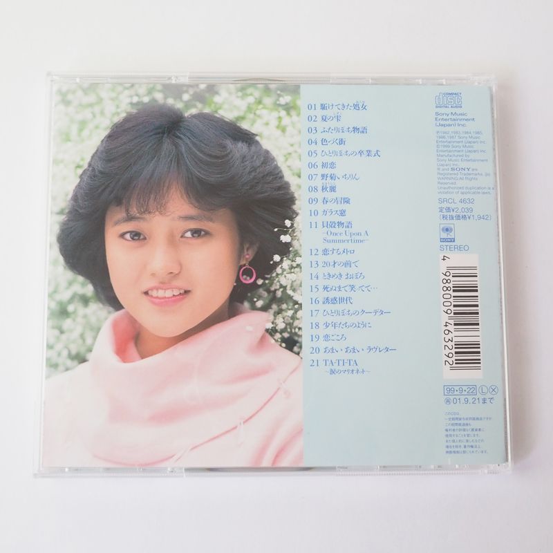 三田寛子/ゴールデン・Jポップ～ザ・ベスト Amazon.co.jp: GOLDEN J-POP/THE BEST 三田寛子: ミュージック