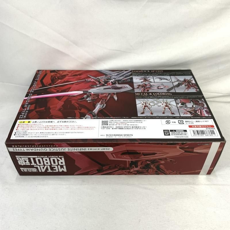 開封)L ROBOT魂SIDE 注文 MS ｲﾝﾌｨﾆｯﾄｼﾞｬｽﾃｨｽｶﾞﾝﾀﾞﾑ弐式[91]