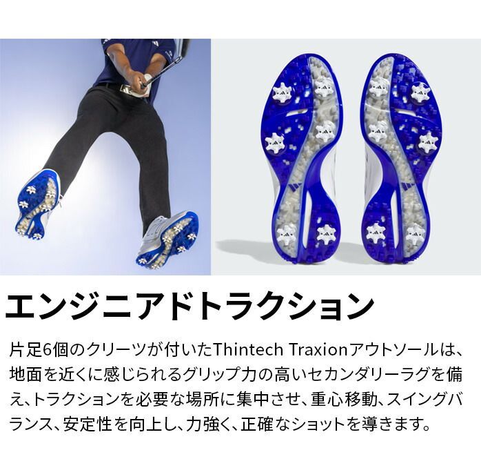 アディダス adidas Golf ゴルフ ゴルフシューズ ZG23 24.5cm - 29.5cm