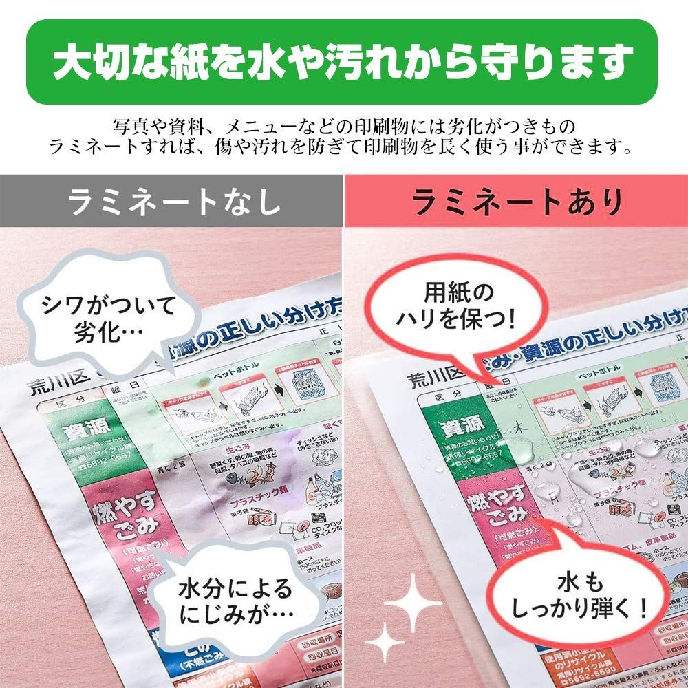 2分間ウォームアップ
