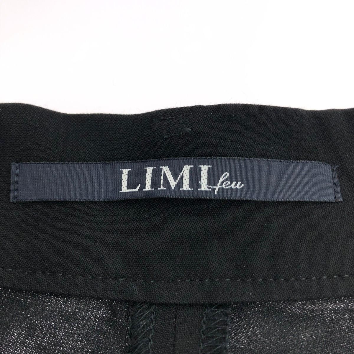 LIMI feu リミフゥ ワイドパンツ サイズ:2 LE-P27-202 ブラック