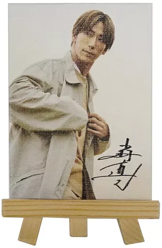 小林直己 サイン入り フリスビー 三代目 J Soul Brothers 小林直己