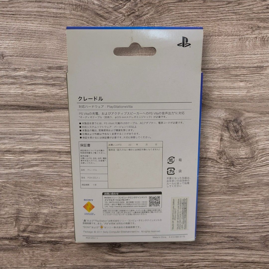 PS VITA