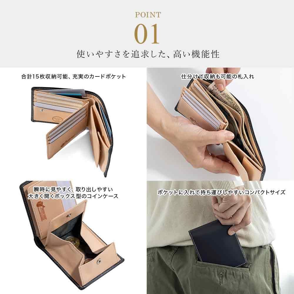 英国製ブライドルレザー使用