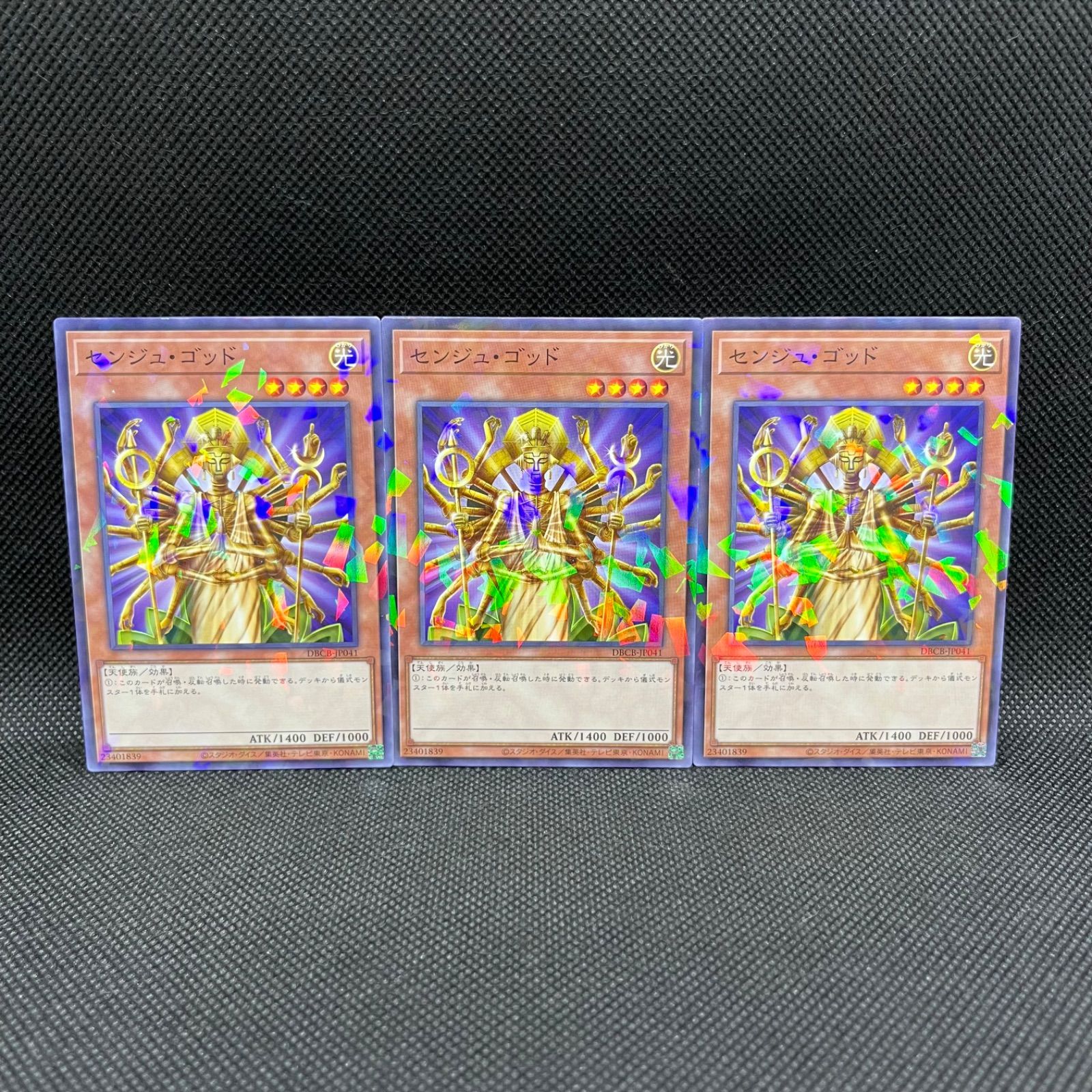 遊戯王 センジュ・ゴッド ノーマルパラレル 3枚セット - メルカリ