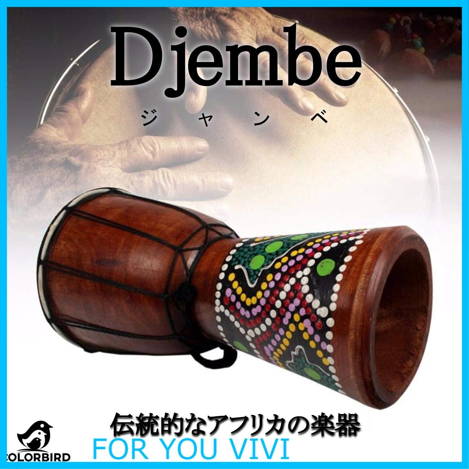 人気商品】COLORBIRD ジャンベ 打楽器 楽器 太鼓 民族楽器