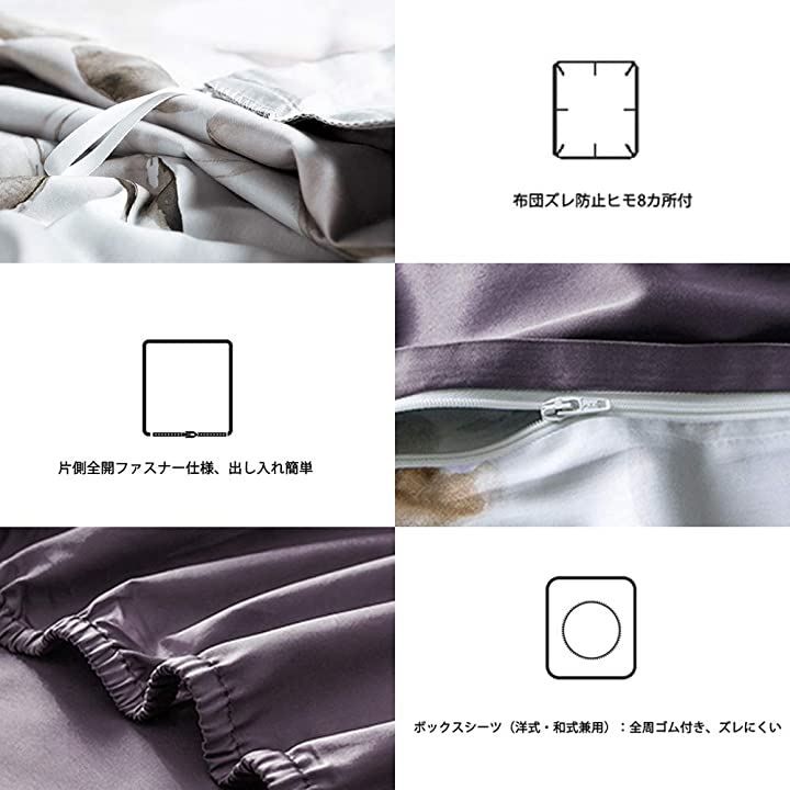 掛布団カバー ボックスシーツ