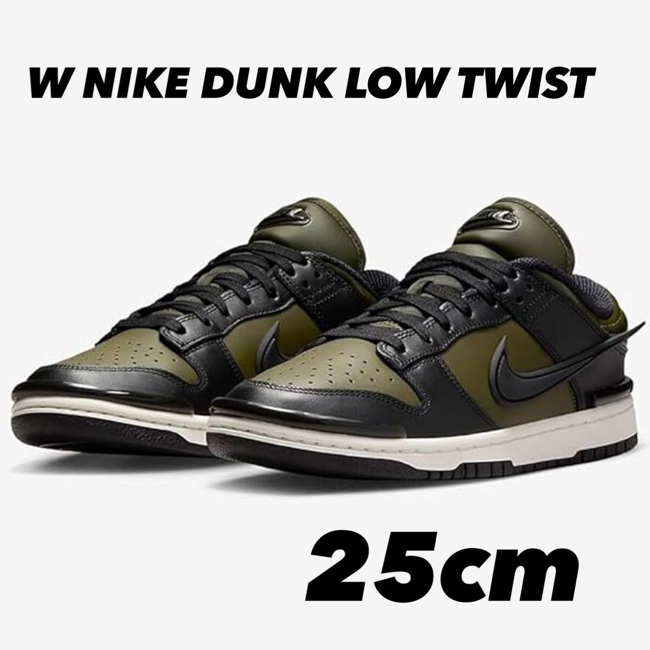 【まて】NIKE ダンク low ツイスト Nike Dunk Low Twist Women's Shoes. Nike ID