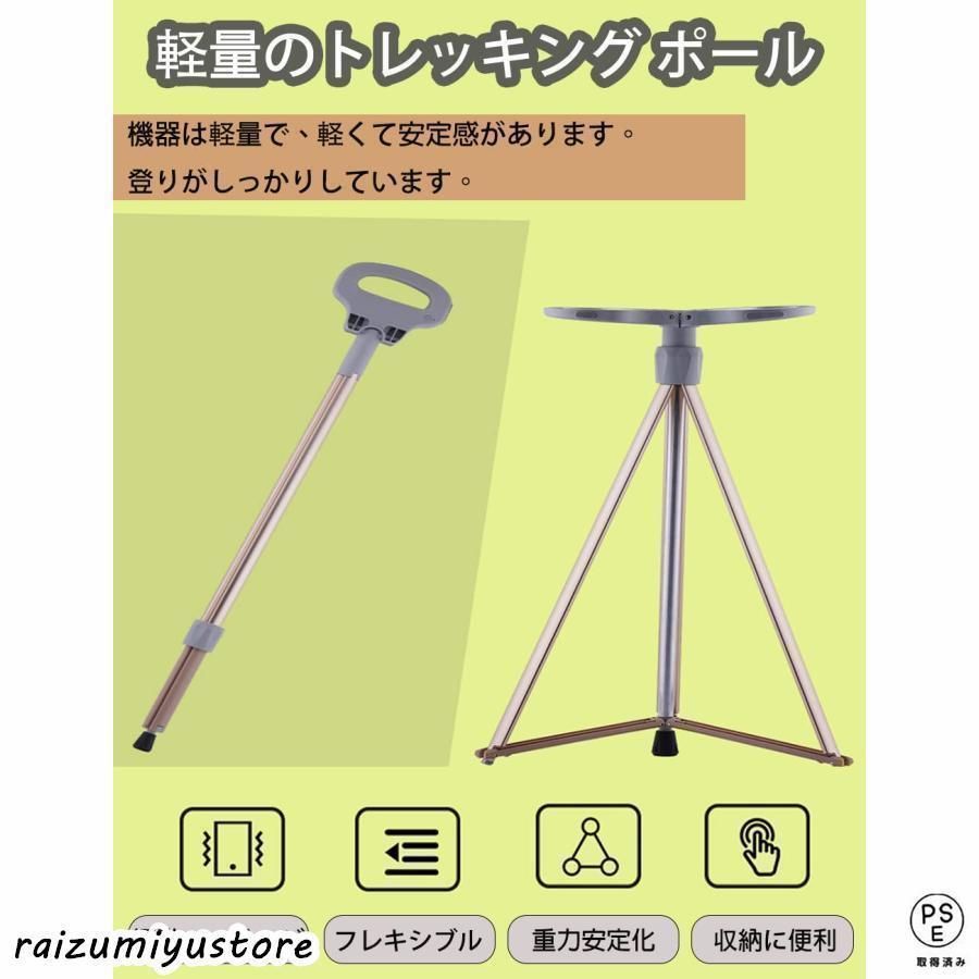 折りたたみ杖 座れる つえ ステッキチェア 軽量 高齢者 男女兼用 登山 歩行支援 滑り止め 落下防止 スティック 旅行 遠足