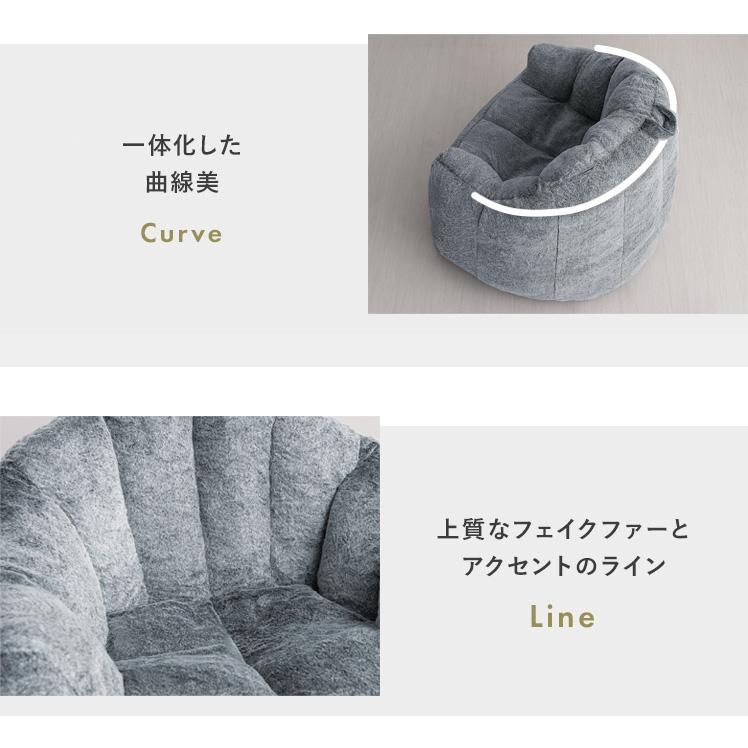 モダン 1人用ソファー