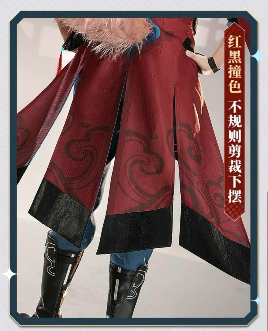 靴追加可
