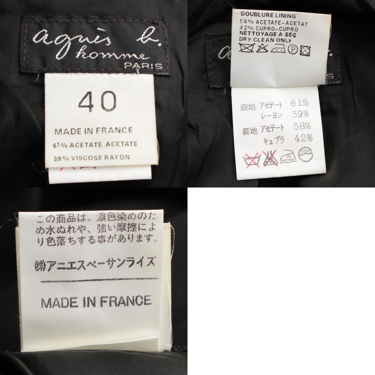 パンツ ブラック