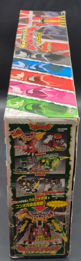 獣電戦隊キョウリュウジャー DXキョウリュウジン