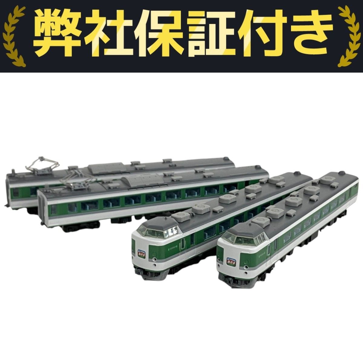 TOMIX トミックス 92435 JR 189系 特急電車(あさま・グレード