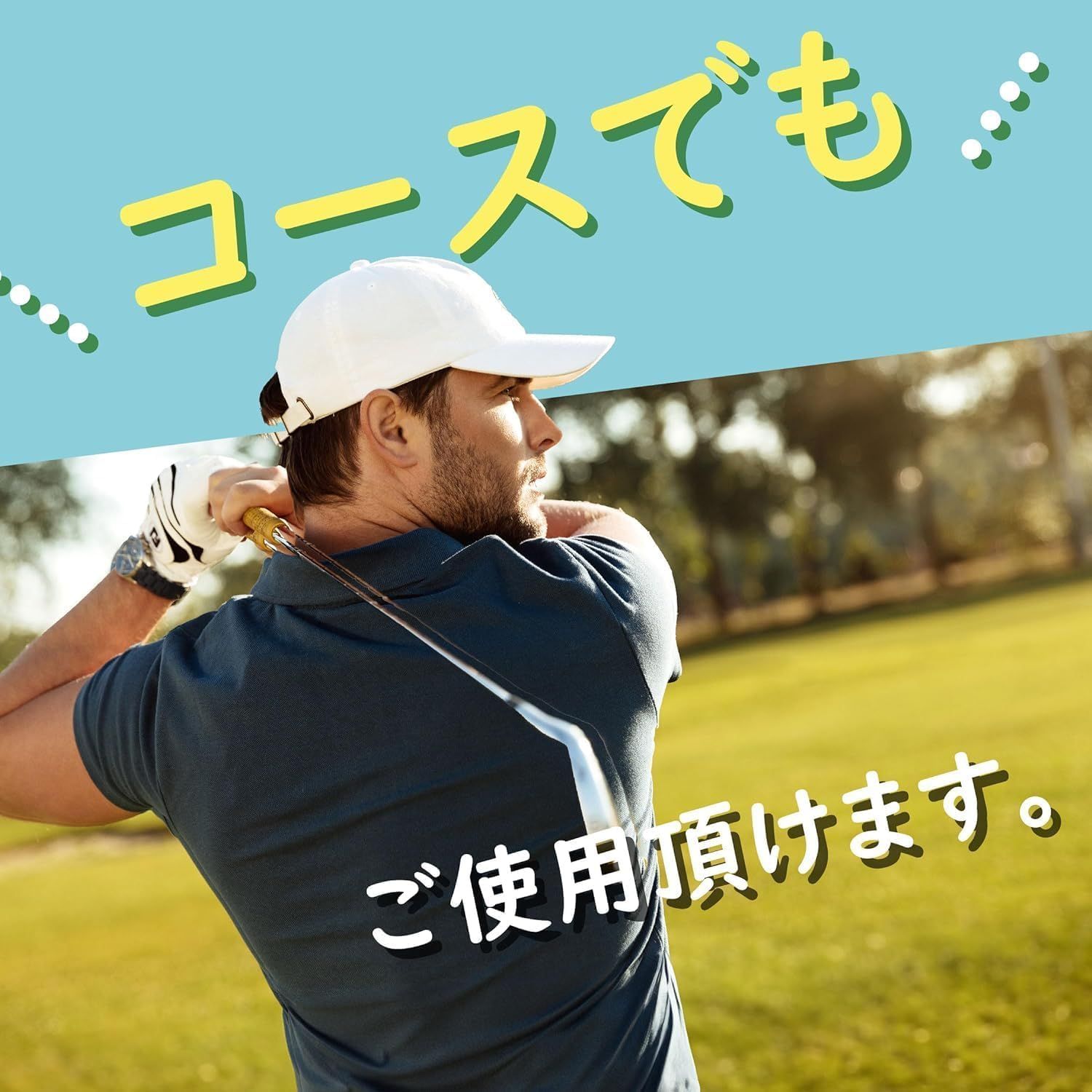 Bランク】 ロストボール カラー Lost Ball ボール Bランク