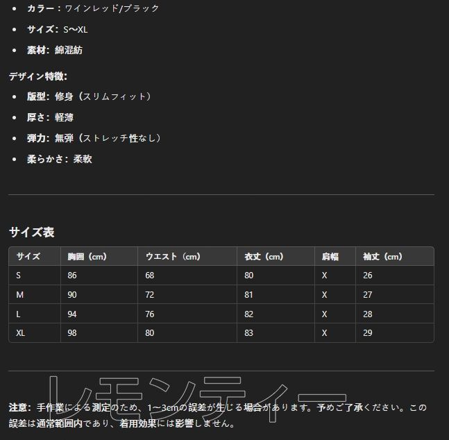 豪華セット