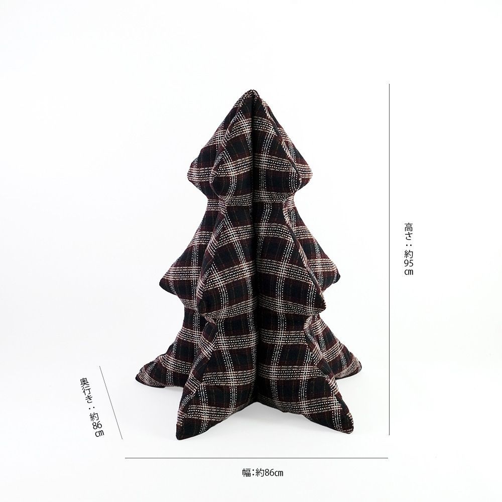 抱きしめたくなる ツリークッションでクリスマスの思い出作り