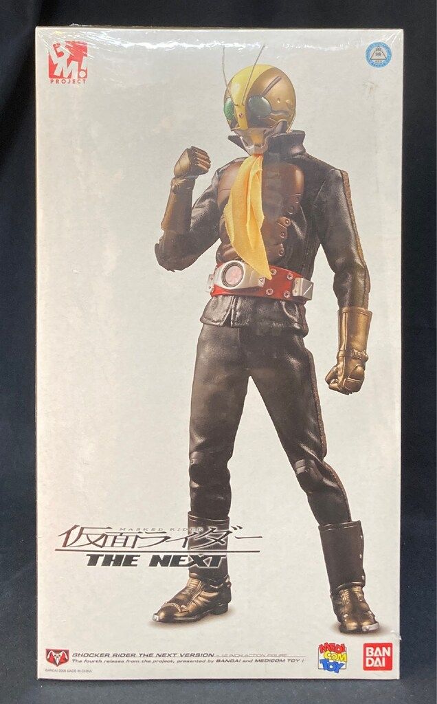 MEDICOM TOY - 仮面ライダーTHE NEXT ショッカーライダー（12