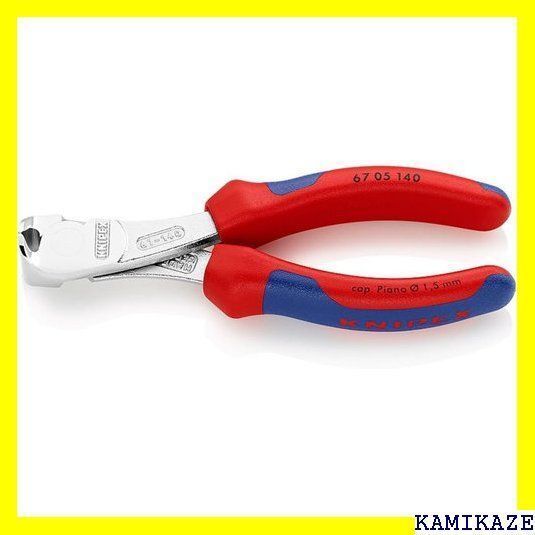 超大特価 クニペックス ハイレバーエンドニッパー KNIPEX 6705-200