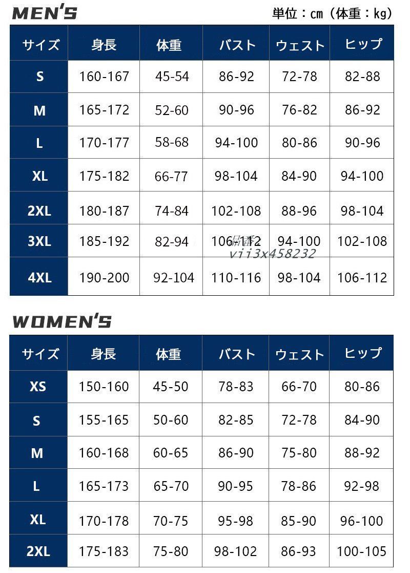 メンズ レディース