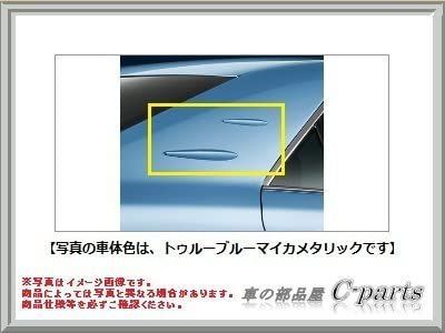 新品 トヨタ TOYOTA エアロスタビライジングフィン 010-A0 934 library